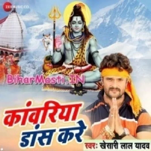 Kanwariya Dans Kare (Khesari Lal Yadav) Video Song
