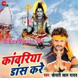 Bhabhi Hamar Gadi Se Jatari Devghar