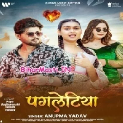 Pagletiya (Anupma Yadav)