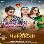 Pagletiya (Anupma Yadav)