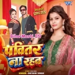 Pavitar Na Rahab (Shivani Singh)