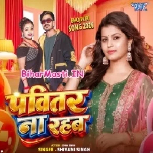 Pavitar Na Rahab (Shivani Singh)