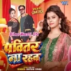 Pavitar Na Rahab (Shivani Singh)