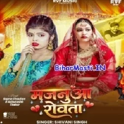 Majanua Rowata (Shivani Singh)