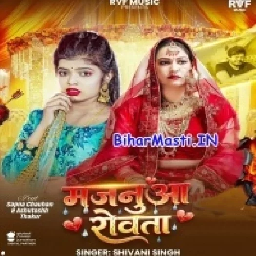 Majanua Rowata (Shivani Singh)