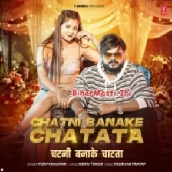 Chatni Banake Chatata (Vijay Chauhan)