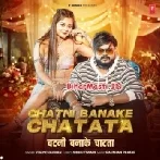 Chatni Banake Chatata (Vijay Chauhan)