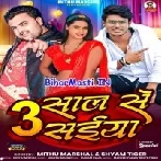 Tin Saal Se Saiya (Mithu Marshal,Shyam Tiger)