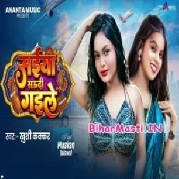 Saiya Saudi Gaile (Khushi Kakkar)