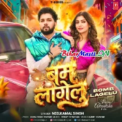 Bomb Lagelu (Neelkamal Singh)