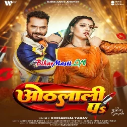 Othlali Pa (Khesari Lal Yadav)