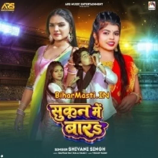 Sukun Me Bada (Shivani Singh)