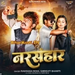 Narshanhar (Raushan Rohi , Shristi Bharti)