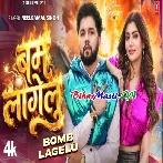 Bomb Lagelu (Neelkamal Singh) Video Song