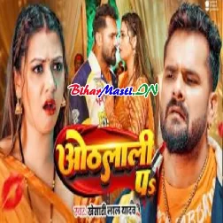 Piya Marata Dewar Othalali Pa Video Song (2160p 4K HD)