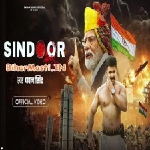 Sindoor (Pawan Singh) Video Song