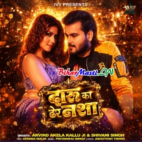 Daru Ke Dher Nasha (Arvind Akela Kallu, Shivani Singh)