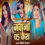 Jawani Pa Kesh (Shristi Bharti)