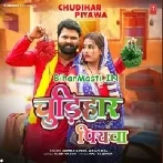 Chudihar Piyawa (Samar Singh, Shilpi Raj)