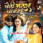 Chhaudi Bhatar Khojo Hai (Aashish Yadav, Anjali Bharti)