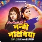 Nandi Natiniya (Shivani Singh)