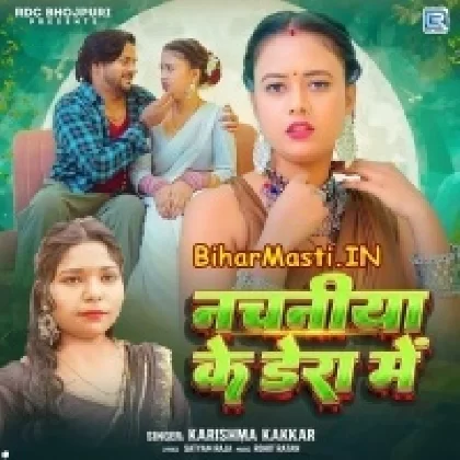 Nachaniya Ke Dera Me (Karishma Kakkar)