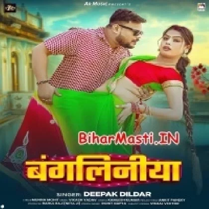 Bangliniya (Deepak Dildar)