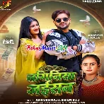 Naginiya Jaisan (Ankush Raja, Shilpi Raj)