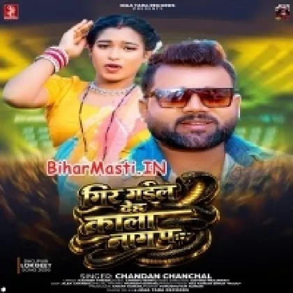 Gir Gail Deh Kala Naag Pa (Chandan Chanchal)
