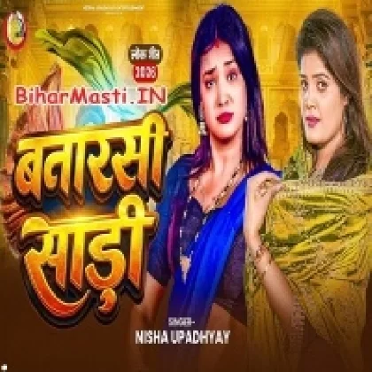 Banarasi Sari (Nisha Upadhyay)