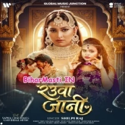 Rauwa Jani (Shilpi Raj)