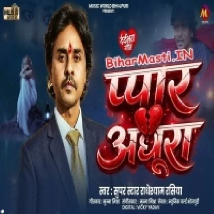 Pyar Adhura (Radhe Shyam Rasiya)