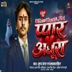 Pyar Adhura (Radhe Shyam Rasiya)