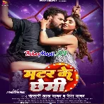 Matar Ke Chemi (Khesari Lal Yadav,Naina Yadav)