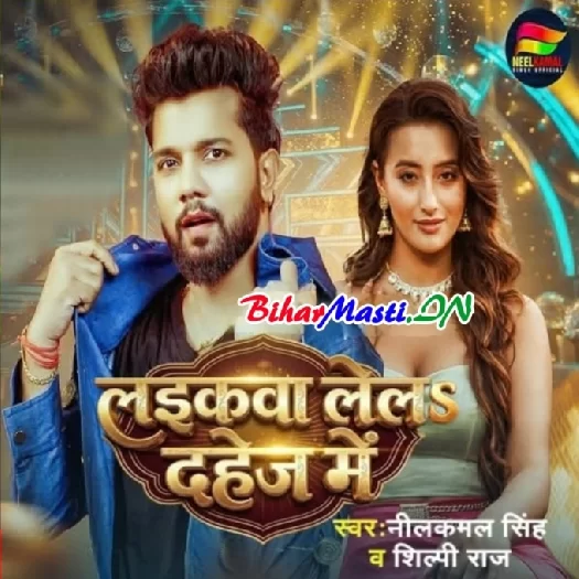 BiharMasti Style Website for Bhojpuri Songs