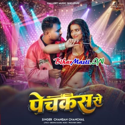 Pechkas Se (Chandan Chanchal)