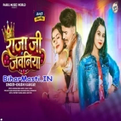 Raja Ji Jawaniya (Khushi Kakkar)