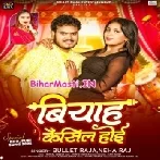 Biyah Cancel Hoi (Bullet Raja,Neha Raj)