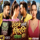 Bihar Aawa Maidam Khiyaib Tohe Litti Chokha (1080p HD)