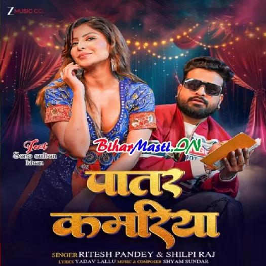 All Top Bhojpuri Site