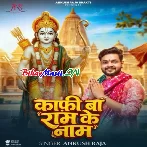 Kafi Ba Ram Ke Naam (Ankush Raja)