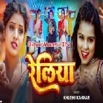 Reliya (Khushi Kakkar)