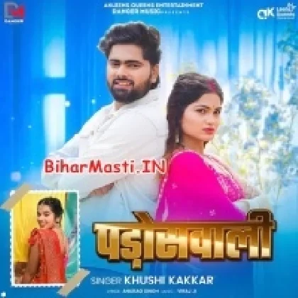 Padoswali (Khushi Kakkar)