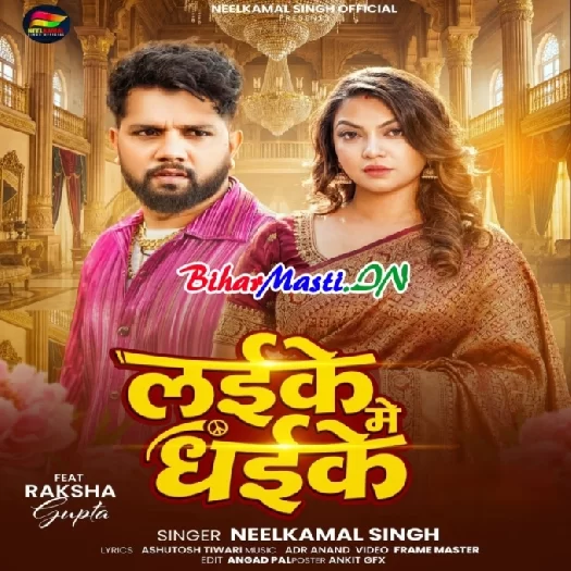 BiharMasti Style Website for Bhojpuri Songs