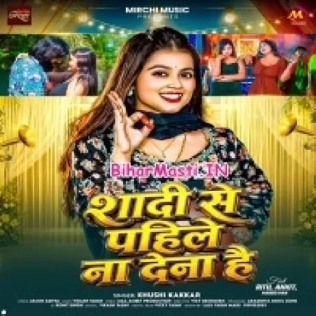 Shadi Se Pahile Na Dena Hai (Khushi Kakkar)