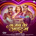 Gajab Ke Item (Ankush Raja)