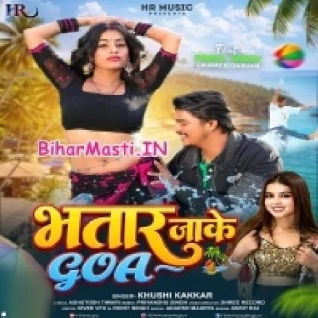 Bhatar Jake Goa (Khushi Kakkar)