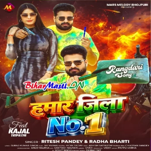 All Top Bhojpuri Site