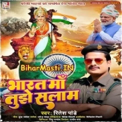 Bharat Maa Tujhe Salaam (Ritesh Pandey)