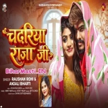 Chadariya Raja Ji (Raushan Rohi, Shristi Bharti)